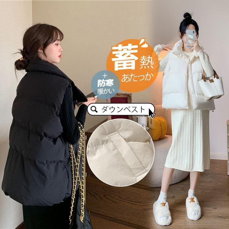 ダウンベスト レディース ベスト 蓄熱 防寒 秋 冬 あたっか