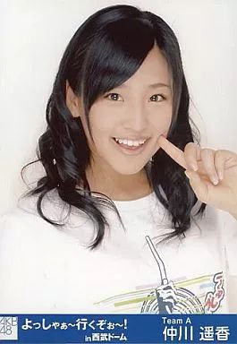中古】生写真(AKB48・SKE48) 仲川遥香/バストアップ/よっしゃぁー行く