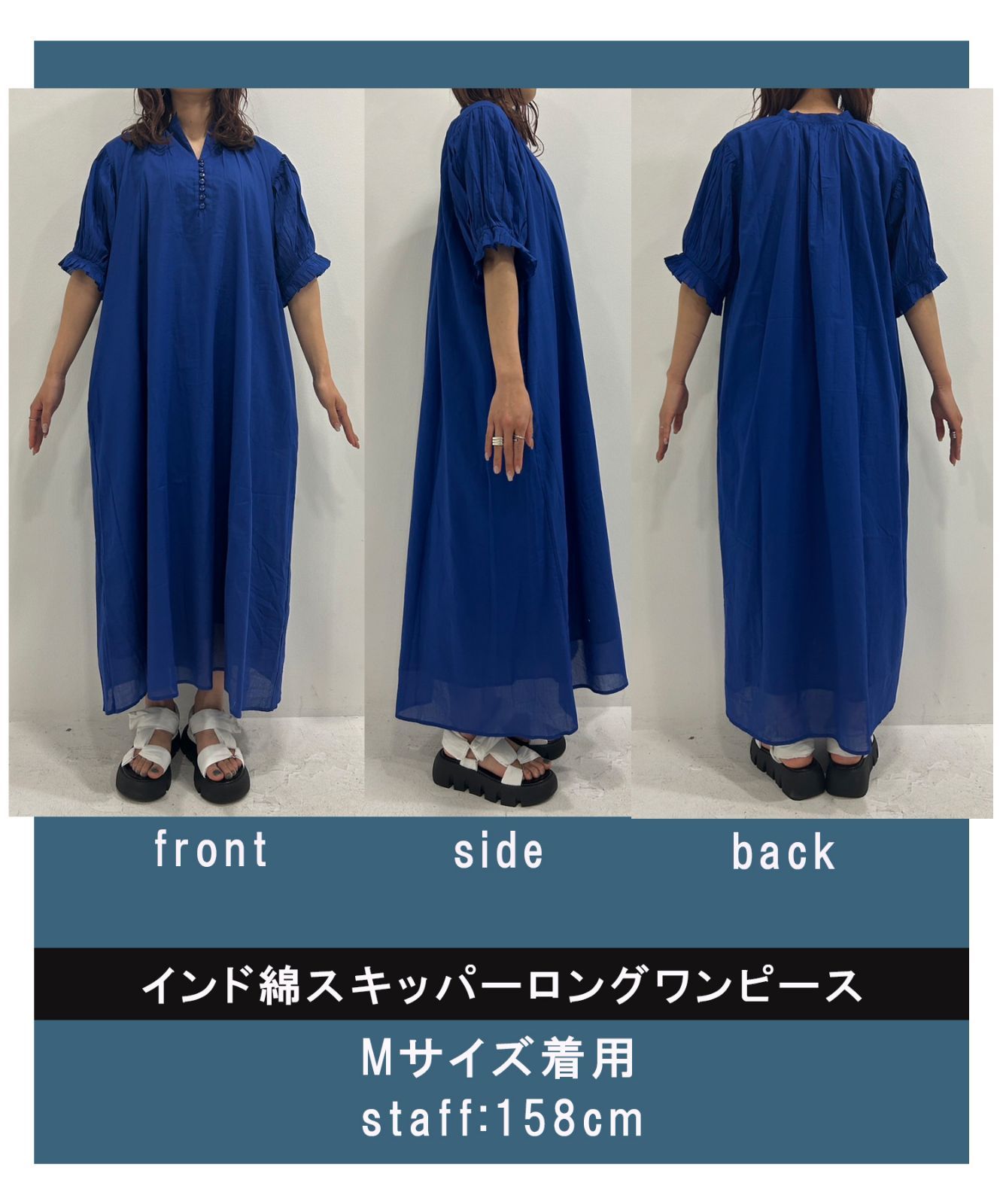 夢展望公式 [新品未使用] インド綿ロングワンピース [ベージュ] 他  