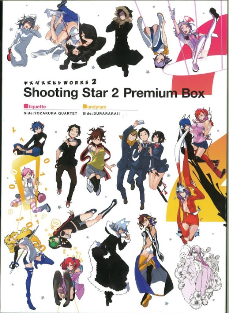 少年のブルース (偕成社文庫 3194)／那須 正幹