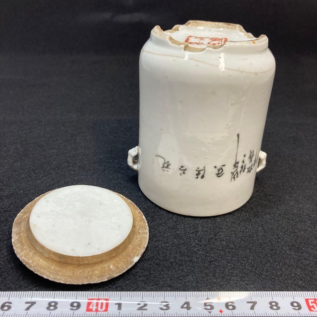 中国清時代 粉彩