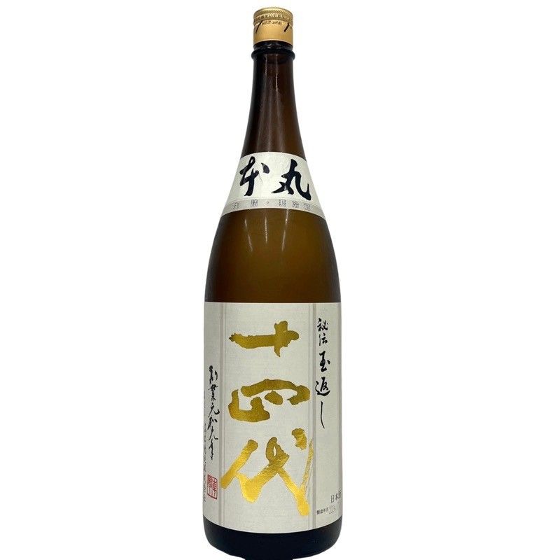 十四代 本丸 秘伝玉返し 1800ml 2024.7月詰 高木酒造 山形県 日本酒 【未開栓】 52407K126 - メルカリ