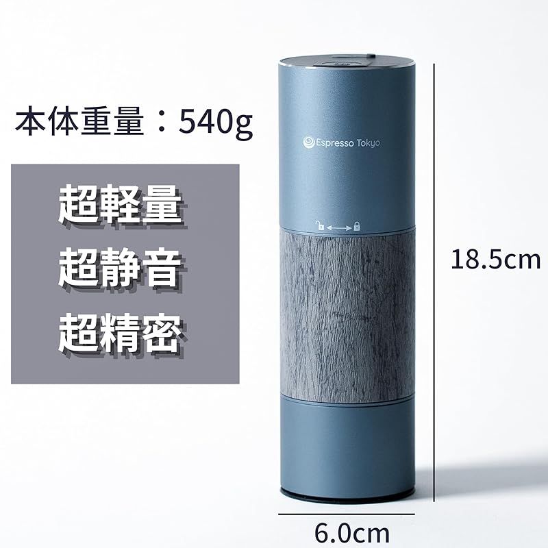 在庫セール Espresso Tokyo ZenGrinder 電動コーヒーミル 挽き目105段階 コーヒーグラインダー コードレス USB 充電式 ゼングラインダー 1