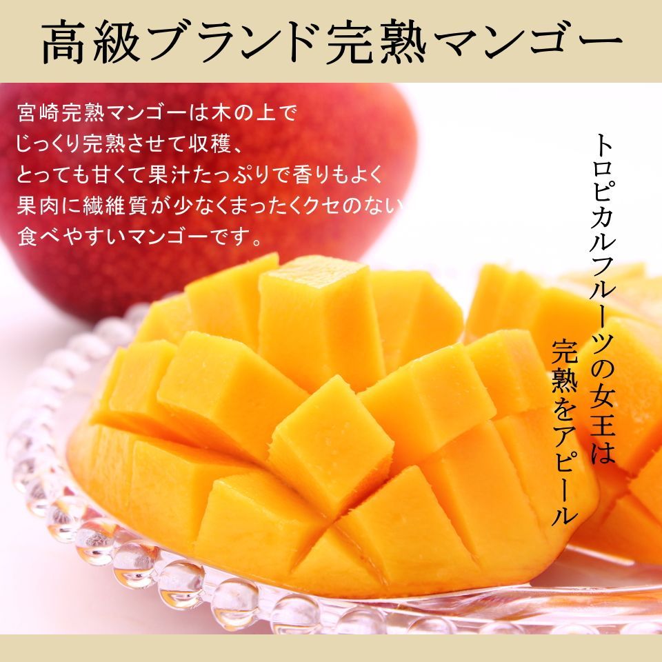 宮崎産化粧箱入り