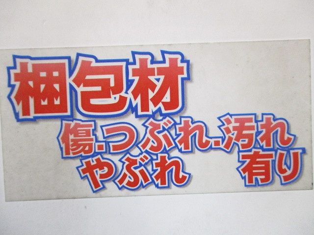 インバータ用 ACリアクトル FR-HAL-0.75K HRDEVELOPMENT_JP