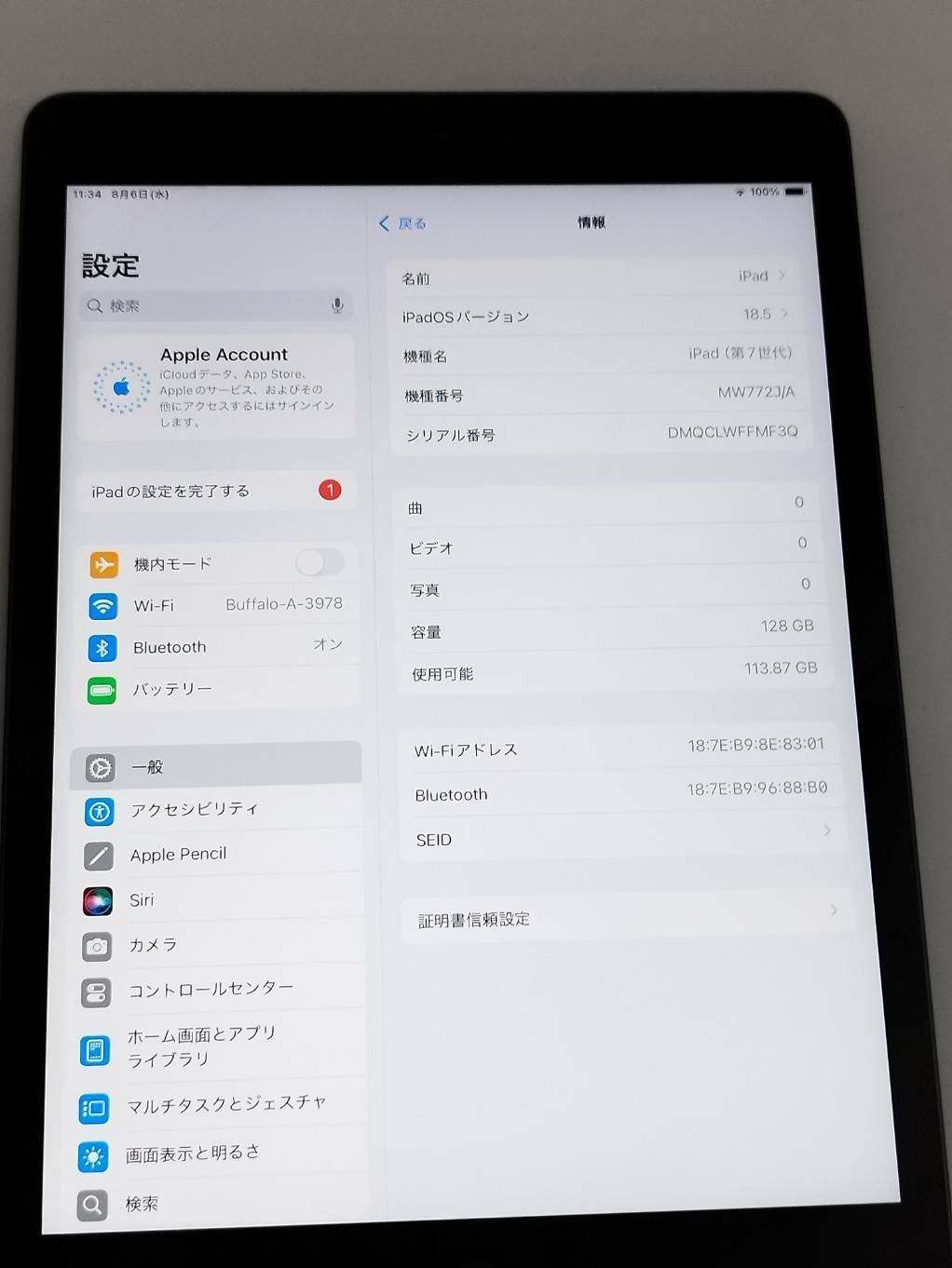Wi-Fiモデル】iPad 第7世代/128GB/A2197〈MW772J/A〉 - メルカリ