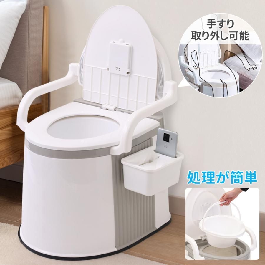 ポータブルトイレ 介護 簡易トイレ ポータブル トイレ 介護用 キャンプ 防災トイレ 非常用 災害用 携帯トイレ ふた付き 手すり付き 背もた