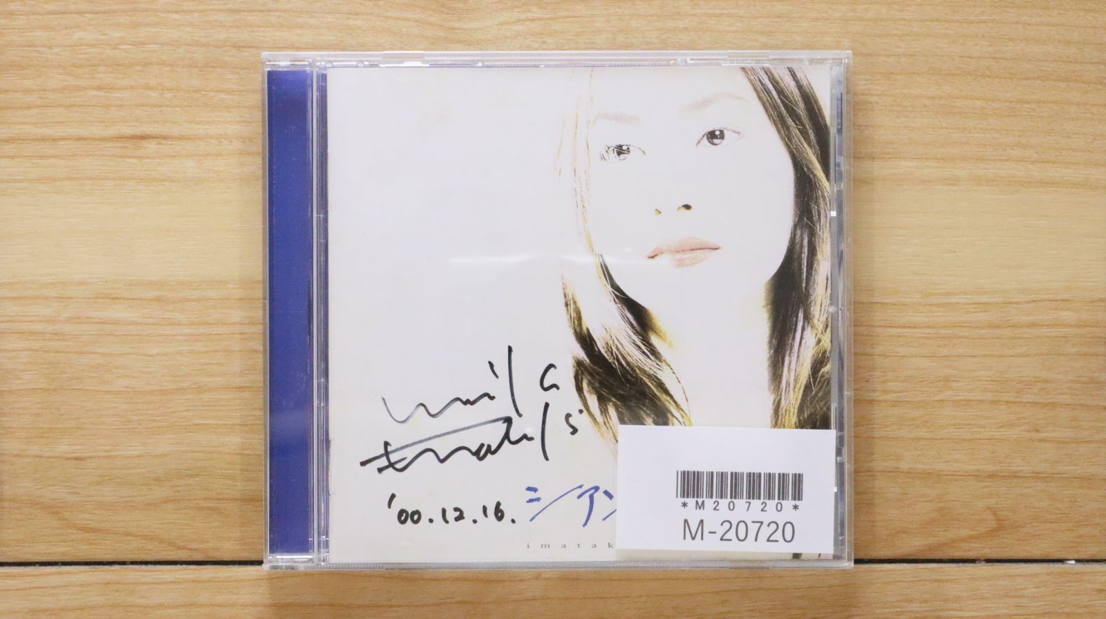 ３枚セット レコード Ange アンジュ 国内盤 3/2(土)ROCK国内盤レコードセール!! : ディスクユニオン町田店