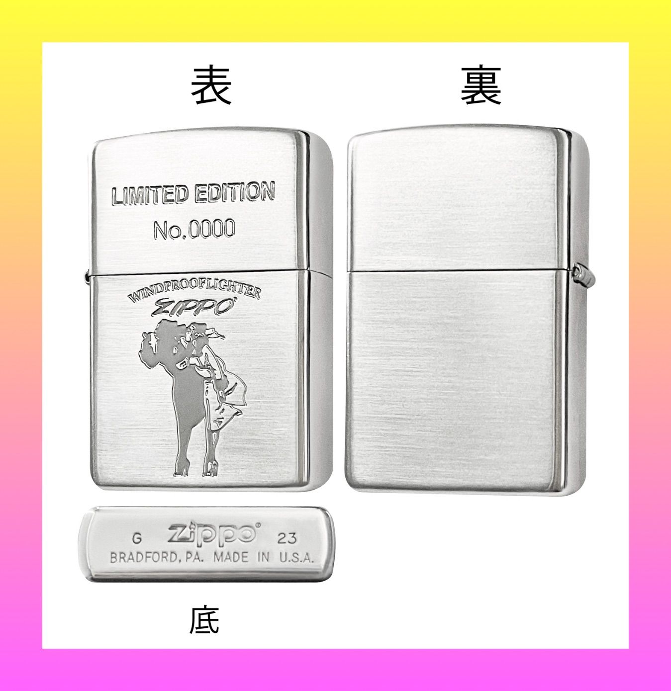 ZIPPO 2PT-WINDY3 ウィンディ シリアルナンバー入り プラチナメッキ - メルカリ