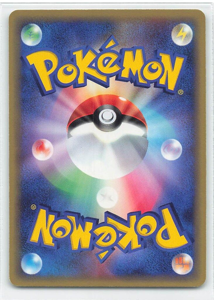 Pokemon ADVプロモ 033/ADV-P フライゴン - メルカリ