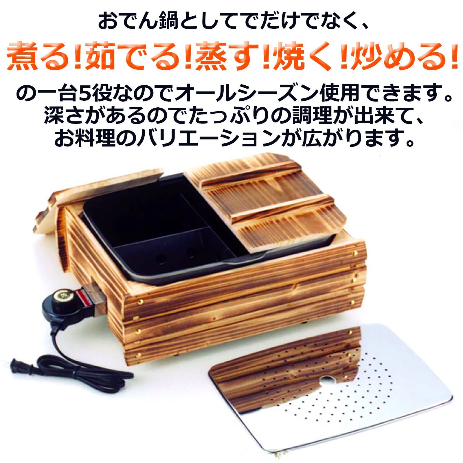 ふるさとのれん フッ素樹脂加工