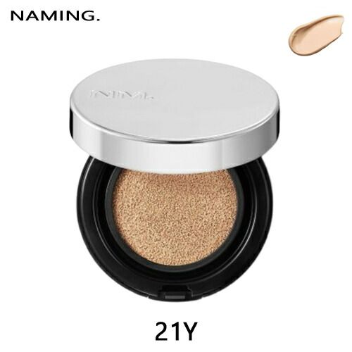 【最安値，高品質】 NAMING. ネーミング レイヤード フィットクッション 12g 21Y_明るめライトベージュ SPF50+・PA+++[7654] 追跡可能メール便[BP3] ファンデーション