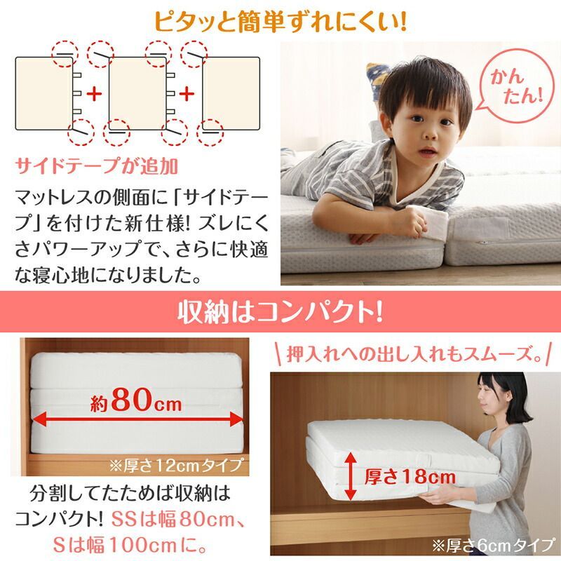 家族みんなで快適
