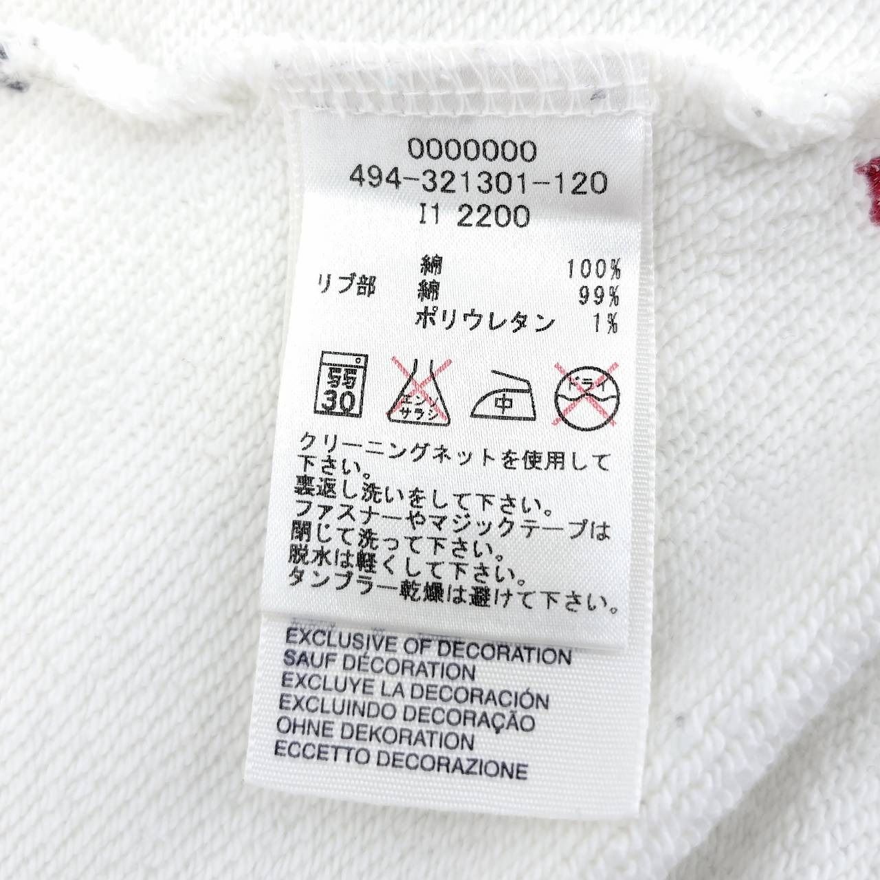 トミーヒルフィガー　　白　ホワイト　スウェット　トラックジャケット　L 05w00280 トミーヒルフィガー TOMMY HILFIGER トラック