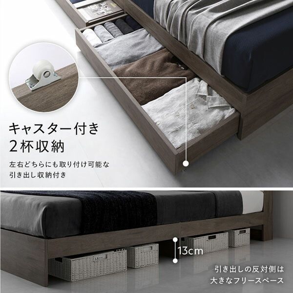 コンセント付き