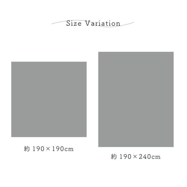 グレー 190×190cm