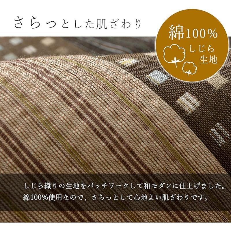 クッション