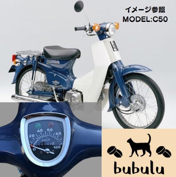 カブC50から外しました。
DT50フロントフォーク スーパーカブ50/70/90 L.シリンダーヘッドサイドカバー