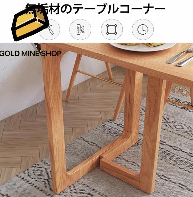 伸長式