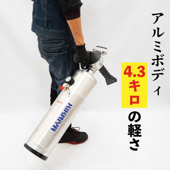 KIKAIYA ビードブースター バズーカタイプ 直立型 12L エアービードシーター プッシュボタンバルブ開放式 - メルカリ