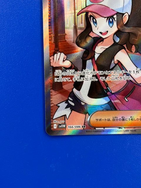 ポケモンカード トウコ サポート トウコ | ポケモンカードゲーム公式ホームページ