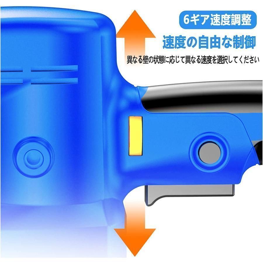 左官用 壁平滑化研磨機