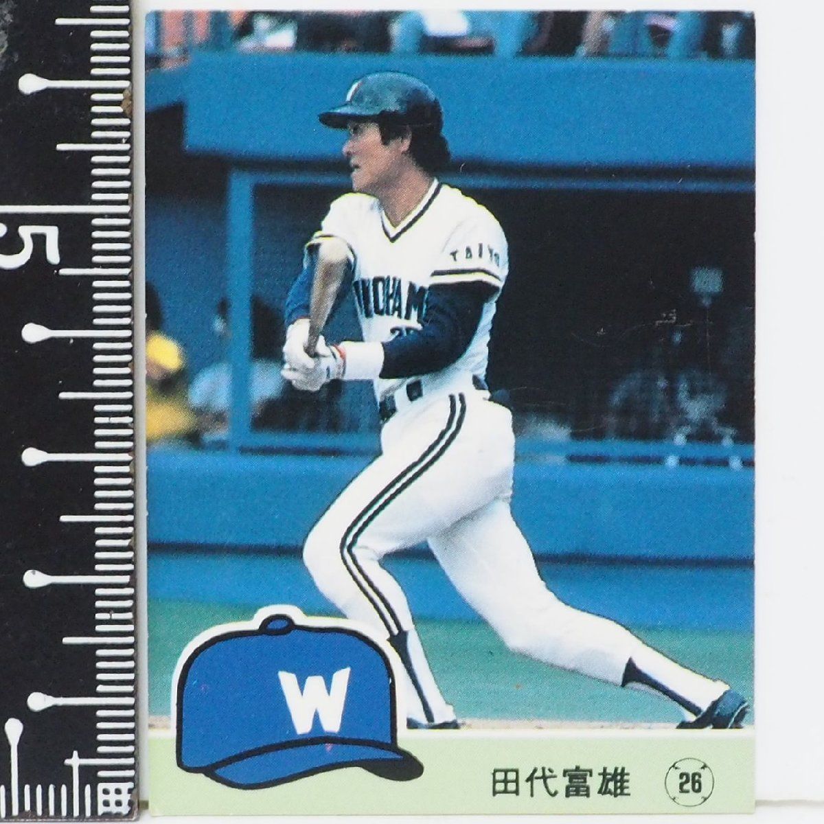 84年 カルビー プロ野球カード No.501【田代 富雄 内野手 横浜大洋ホエールズ】昭和59年 1984年 当時物 Calbee おまけ 食玩  BASEBALL 中古 - メルカリ