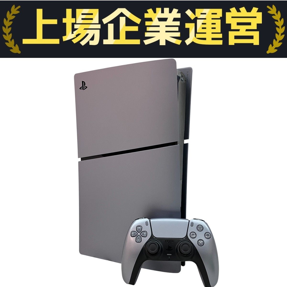 SONY PS5 CFI-2000 A01 ディスクドライブ付