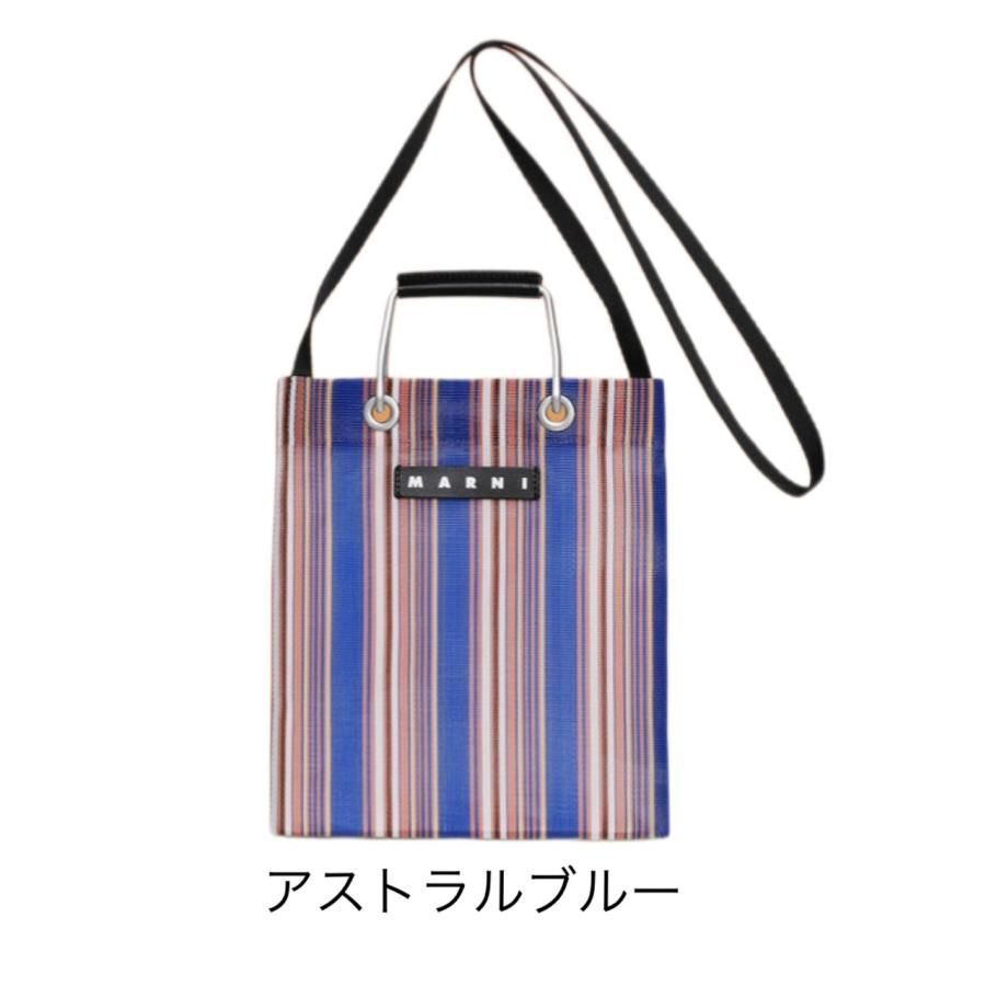 新品・未使用 MARNI MARKET マルニ マーケット ストライプショルダー