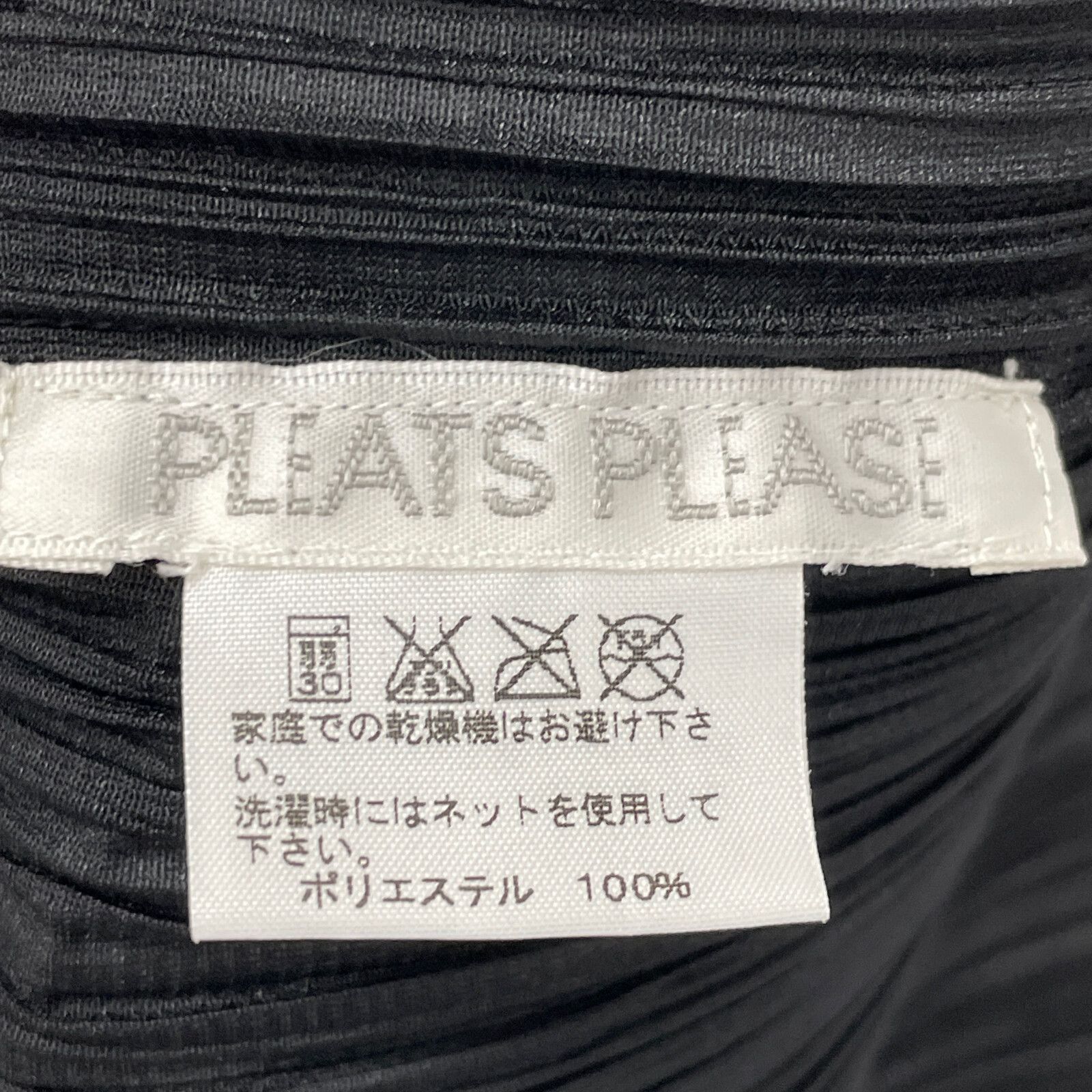 PLEASE プリーツプリーズ