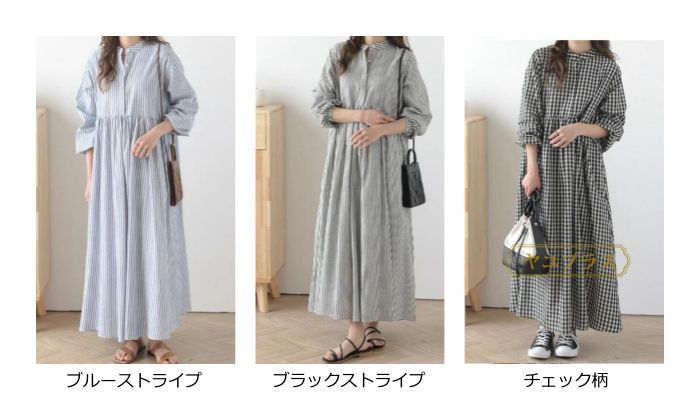 シャツワンピース レディース 春 秋 長袖 ロング シャツワンピ ロングワンピース スタンドカラー チェック柄 ストライプ シャツワンピース レディース 春 秋 長袖 ロング シャツワンピ