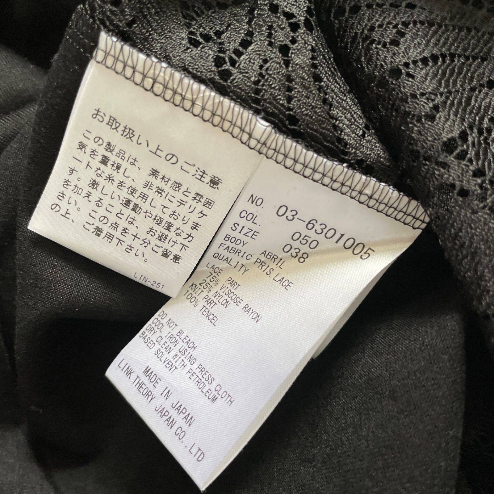 Z1286 theory luxe セオリーリュクス カットソー ニット Tシャツ
