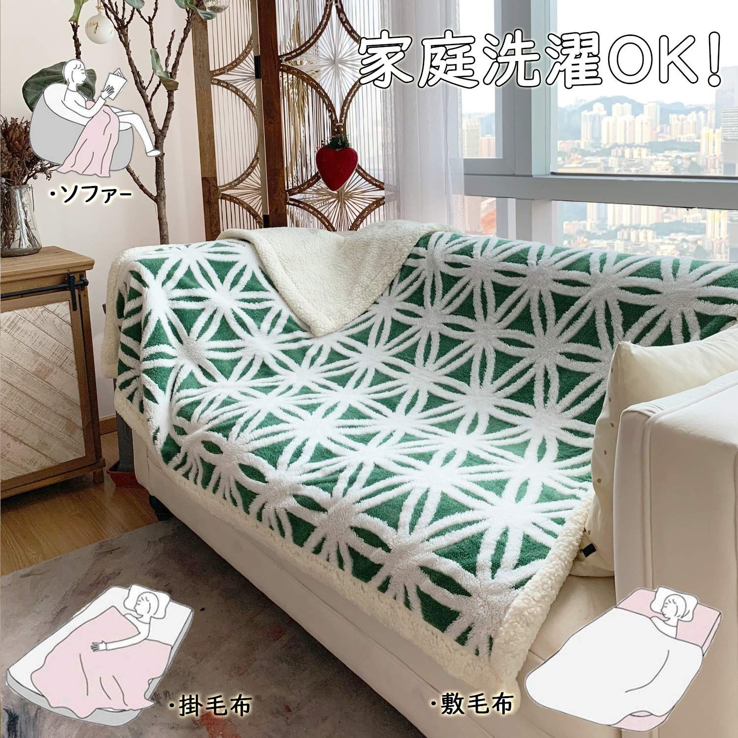 色: 翡翠色】sledar(スレダー) 毛布 掛け毛布 ひざ掛け 羽織れる 大 ... 【色: 薄墨色】sledar(スレダー) 毛布 掛け毛布 ひざ掛け 羽織れる 大