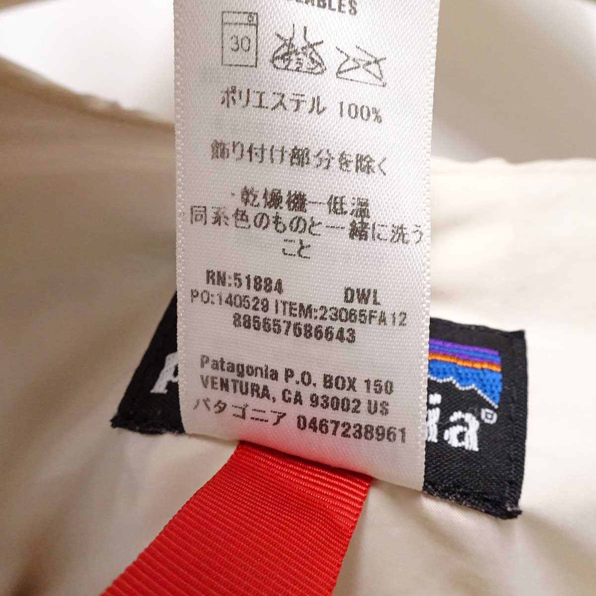パタゴニア レトロX フリースカーディガン XS 23065FA12 レディース patagonia HRDEVELOPMENT_JP