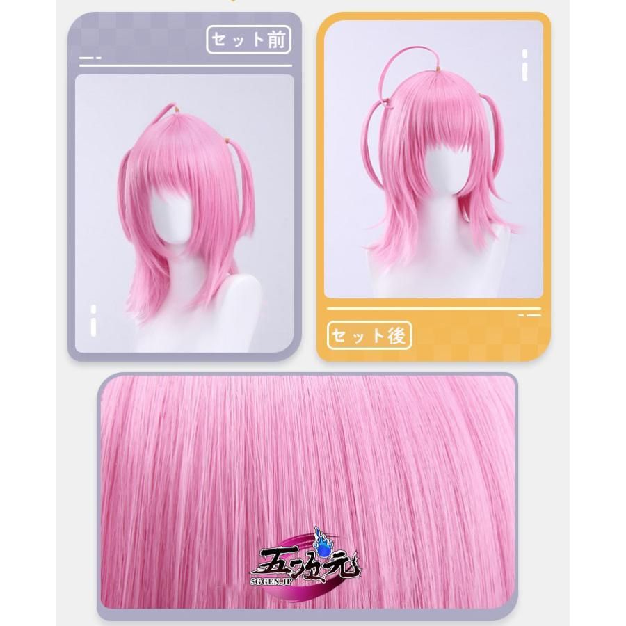 しゅごキャラ 日奈森あむ ウィッグ 衣装 セット 61+n67e8s1L._UY350_.jpg