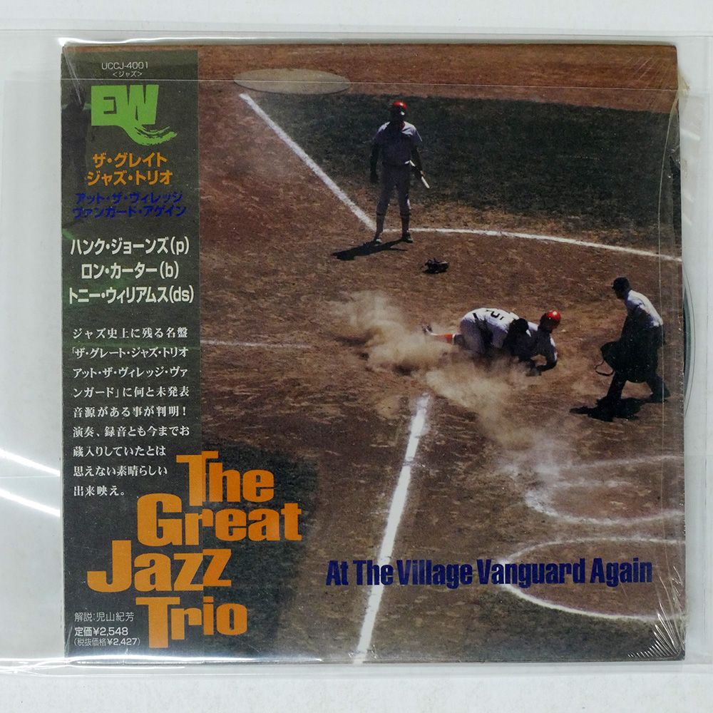 ☆ＵＳ・ＵＫ他オリジナル盤☆アヴァンギャルド＆フリー・ジャズＬＰ３枚セット 洋楽