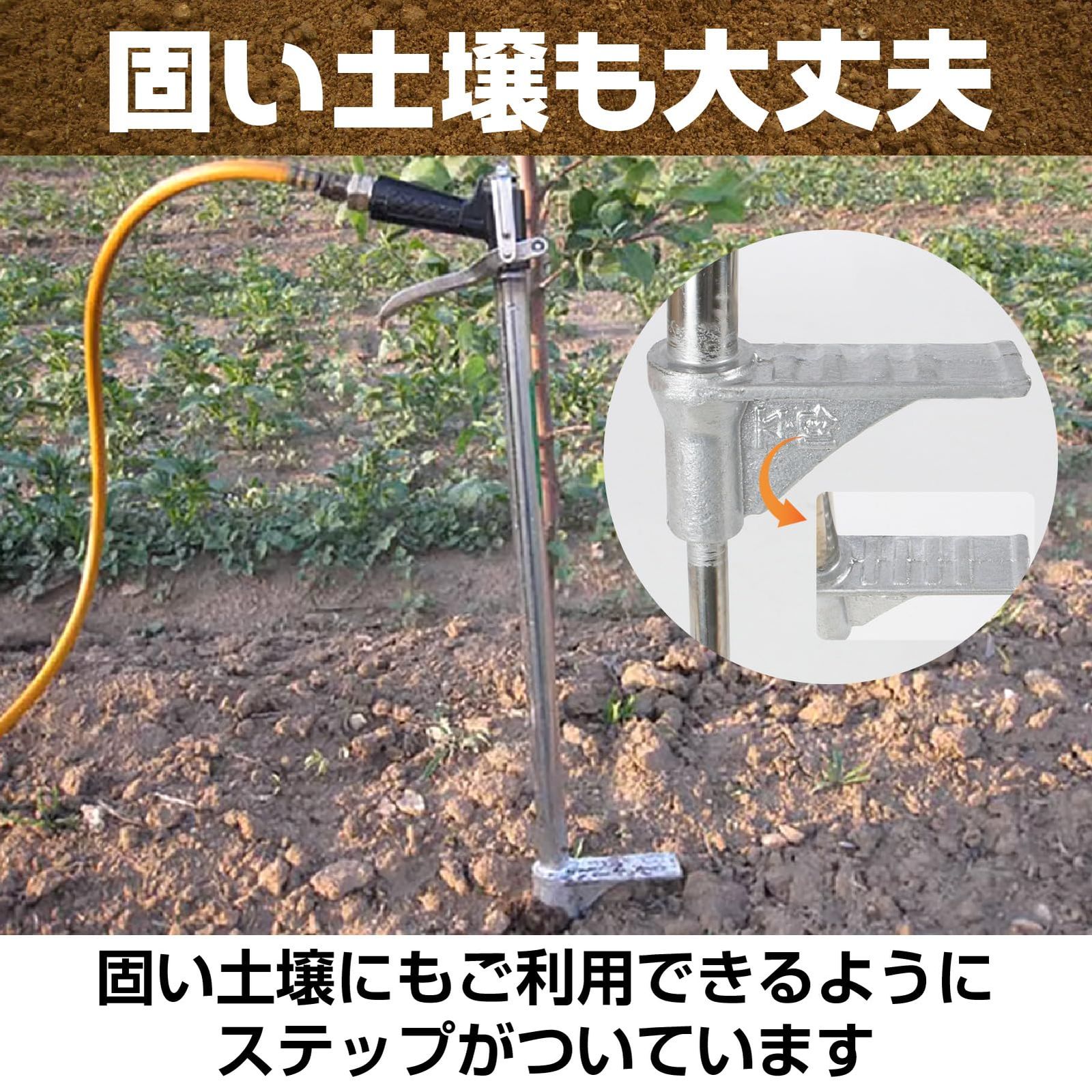 灌注 約90cm