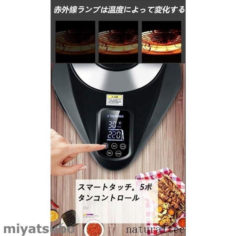 グリル