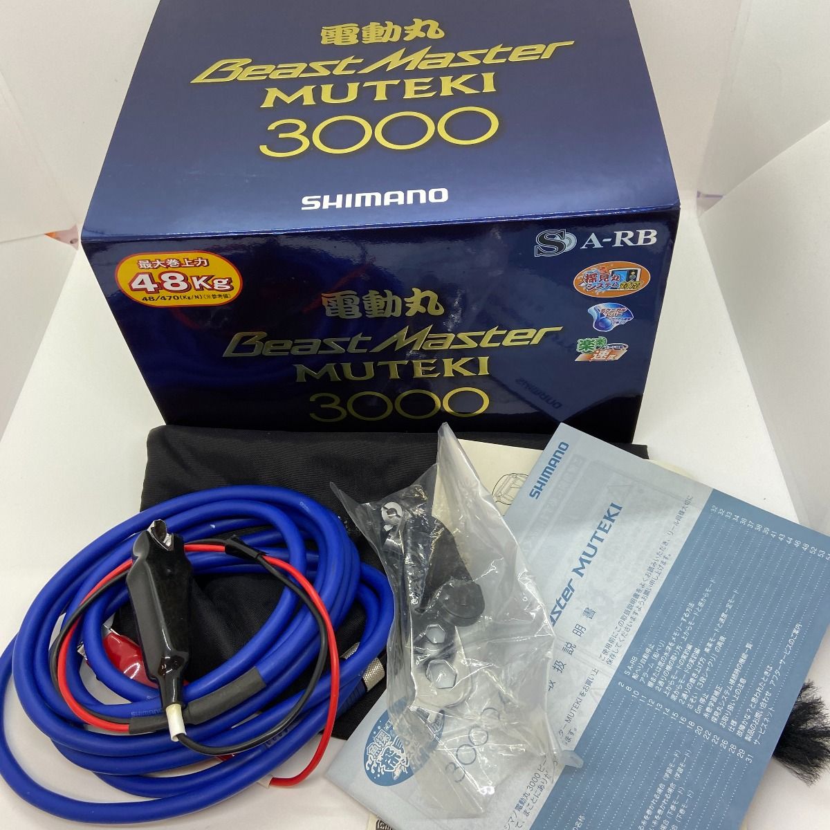 シマノ 電動丸 ビーストマスター MUTEKI 3000 中古品 美品 シマノ 電動