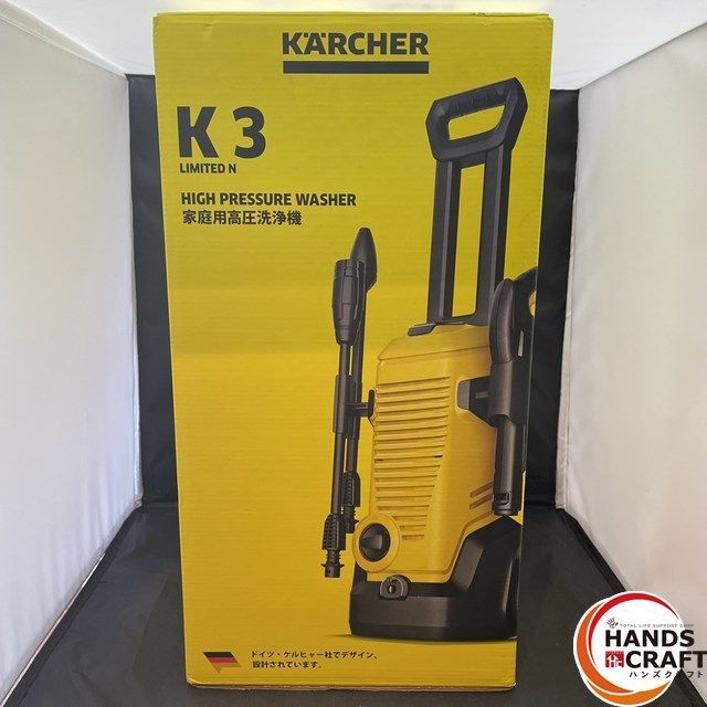 △【未使用／未開封】 KARCHER K3 LIMITED N 家庭用高圧洗浄機 ケルヒャー 高圧洗浄機 - メルカリ