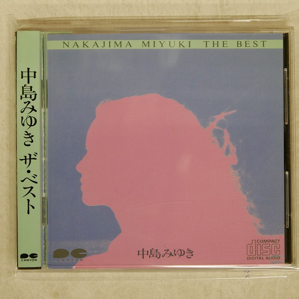 CD未開封」中島みゆき 1976～1983 CD 10枚組