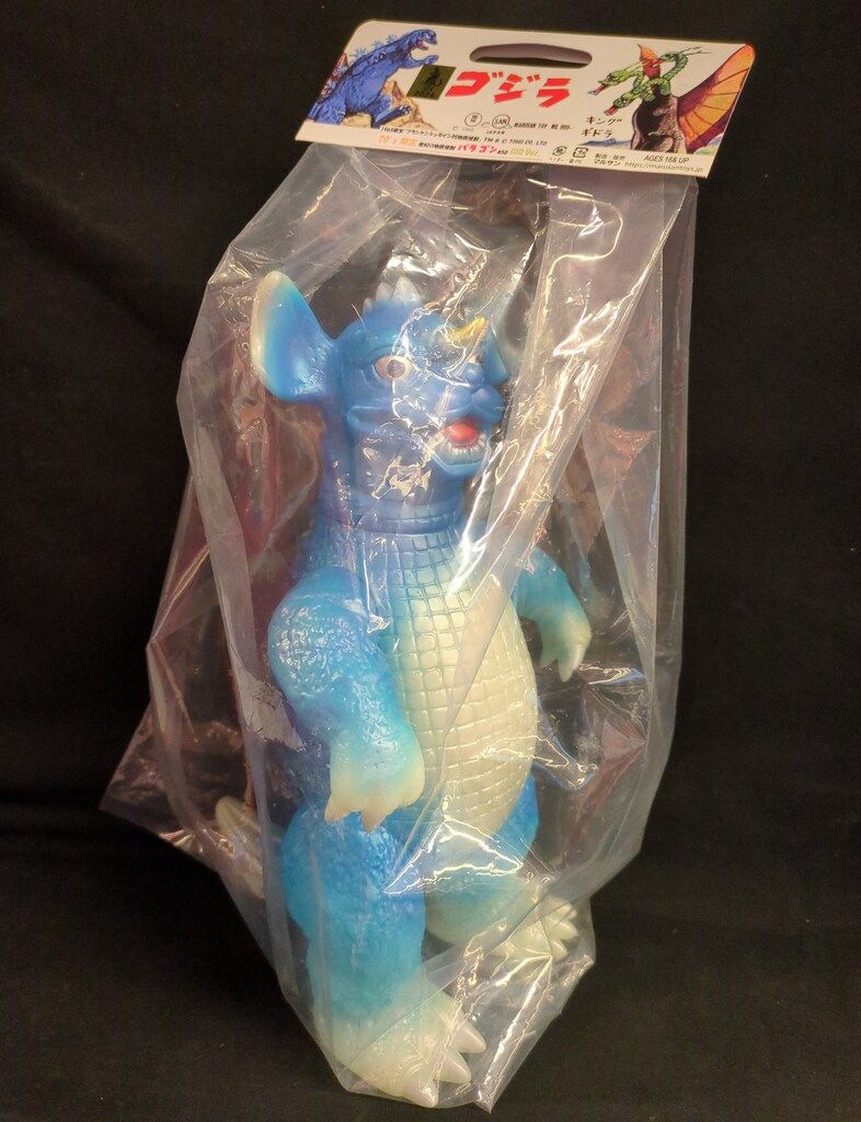 マルサン 世紀の大怪獣 バラゴン450 GID Ver. Hokusaiブルー 70's限定