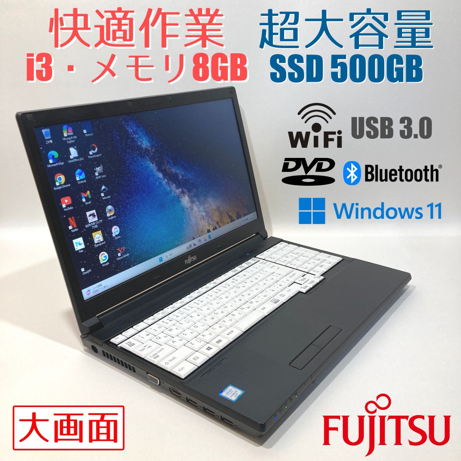 NEC Lavie Direct i7-6567U メモリ8GB タッチ機能 NEC Lavie Direct i7-6567U メモリ8GB タッチ機能 NEC Lavie Direct i7