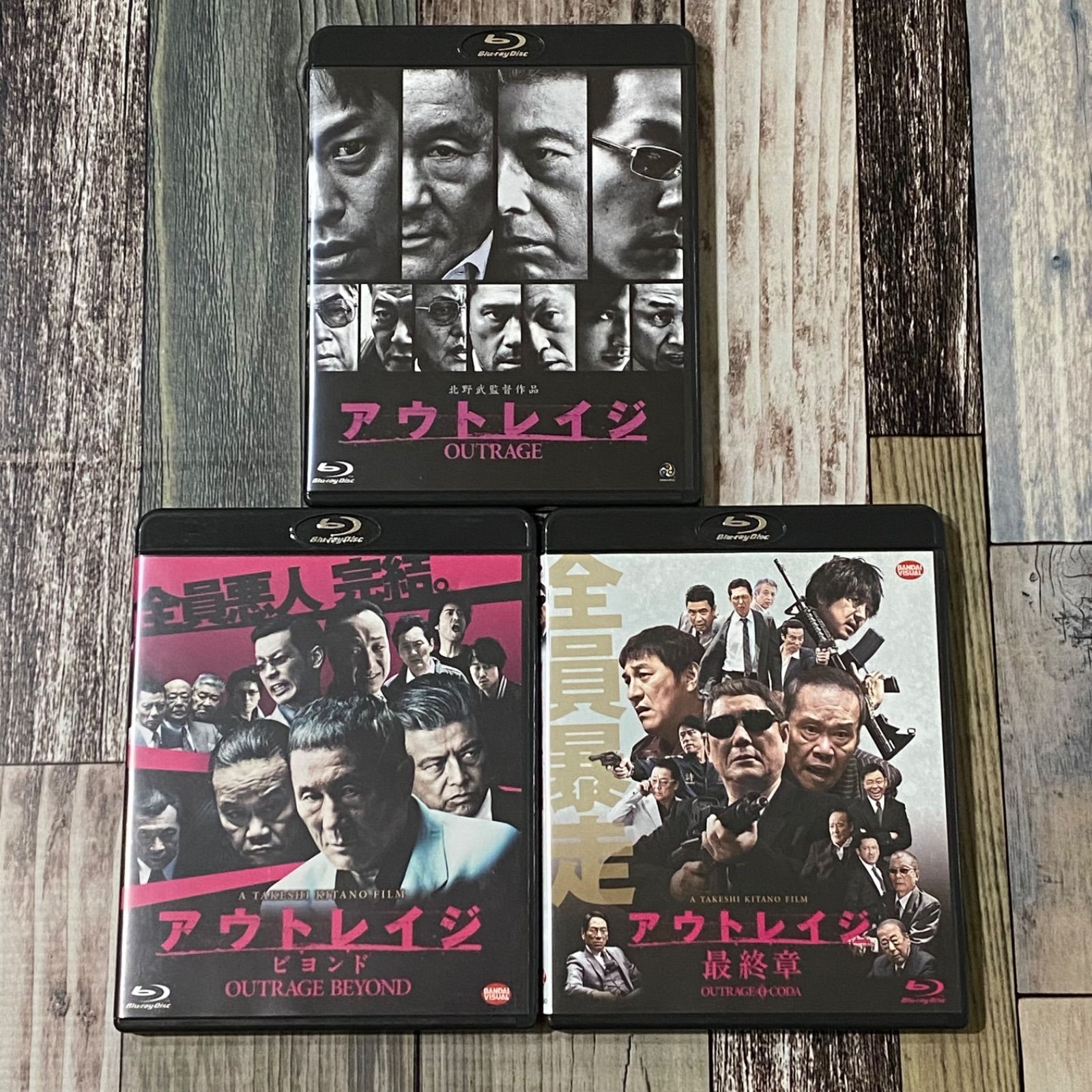DVD アウトレイジ DVD セット