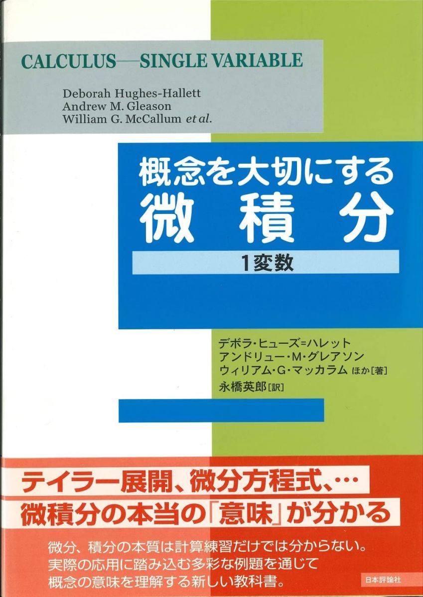 美品 ファミコン 裏バベルの塔 攻略本 ウィザードリィ 攻略本