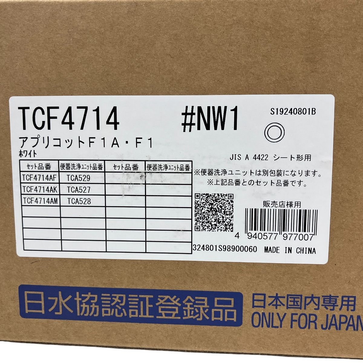 TOTO ウォシュレット TCF4714 #NW1 未使用 未開封 T9703883 - メルカリ