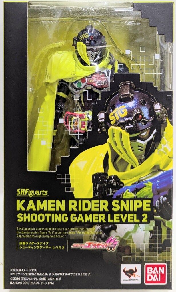 バンダイ S.H.Figuarts 仮面ライダーエグゼイド 仮面ライダー
