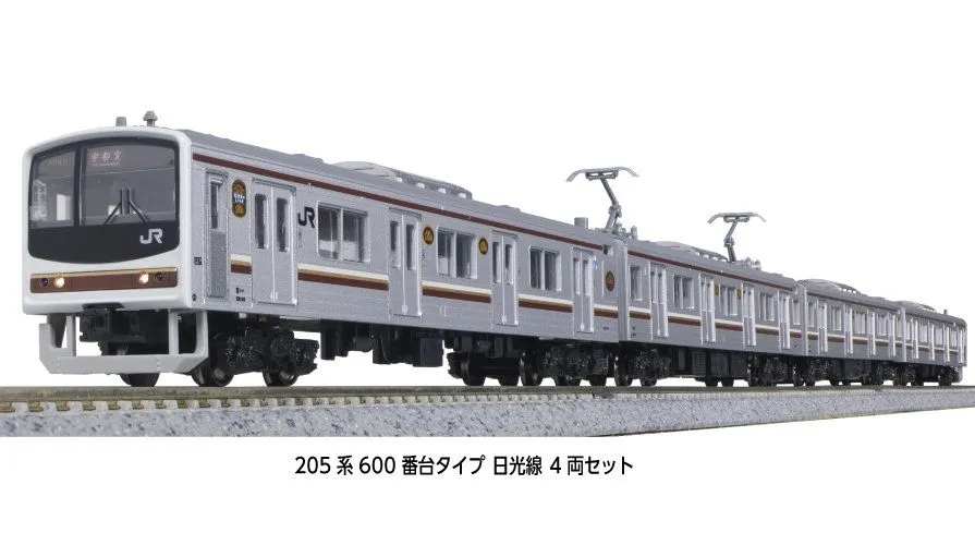 2026年最新】205系600番台の人気アイテム - メルカリ
