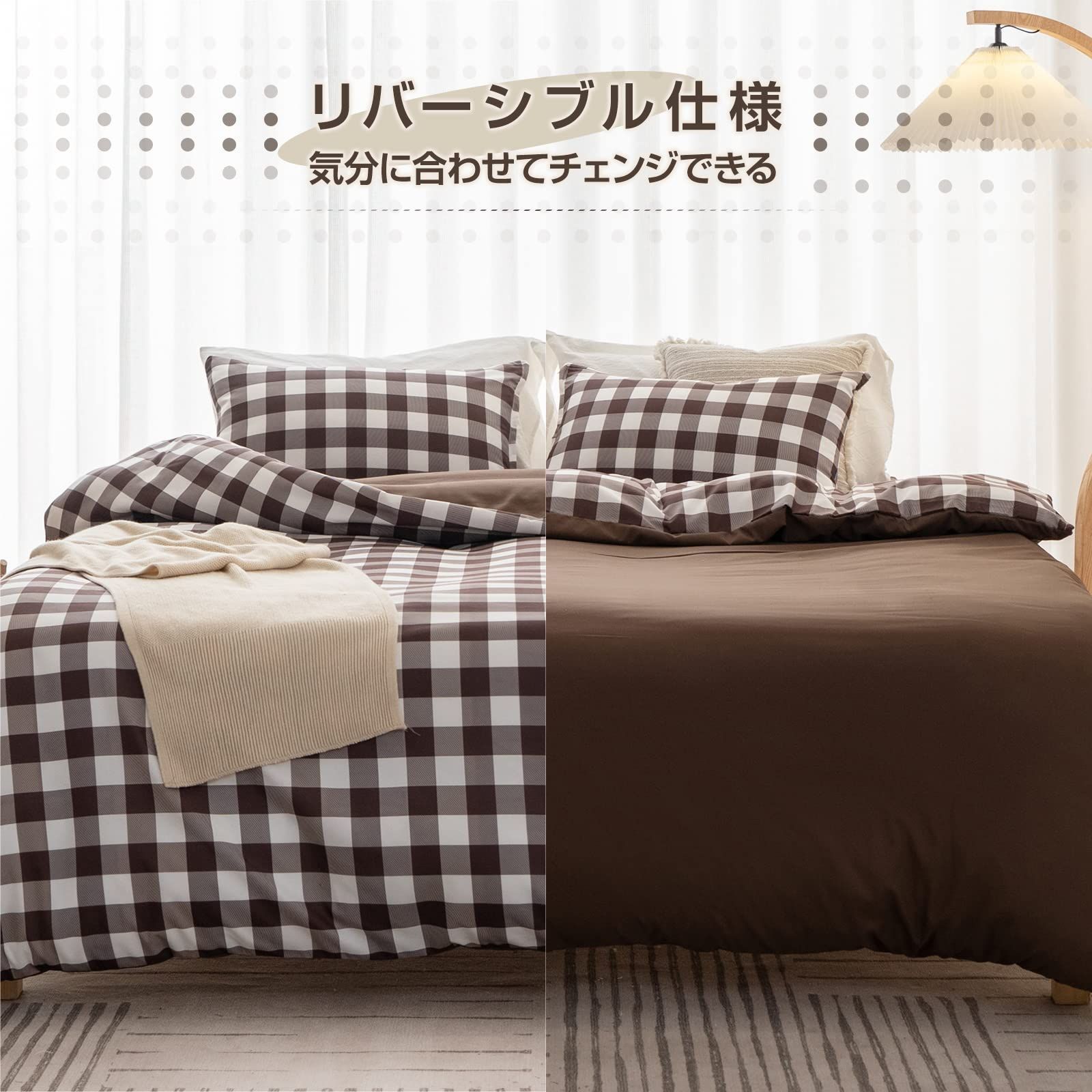 7点セット 寝具セット