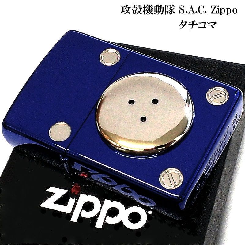 ZIPPO アニメ 攻殻機動隊 S.A.C. タチコマ ジッポ ライター